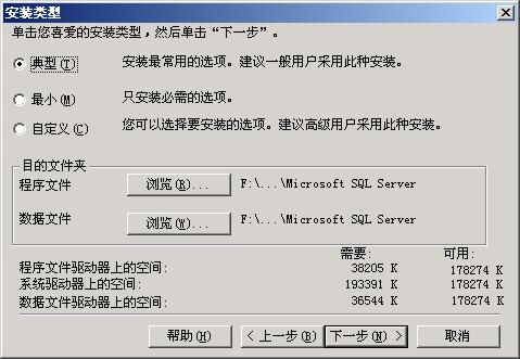 MSSQL2000 server װ̳