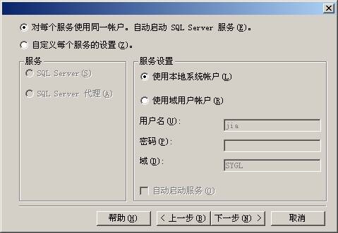 MSSQL2000 server װ̳