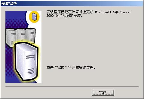 MSSQL2000 server װ̳